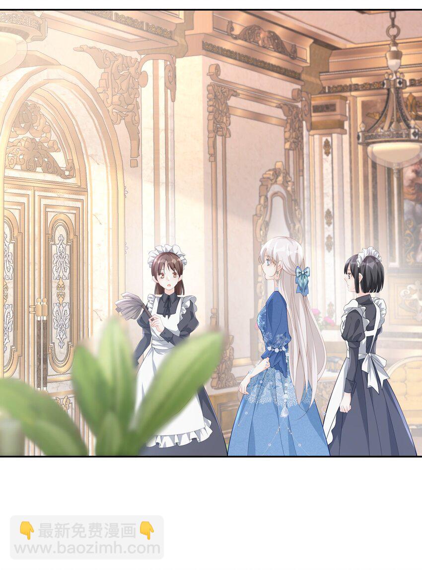 弟弟生气 姐弟关系急剧恶化(1/2)-第12话