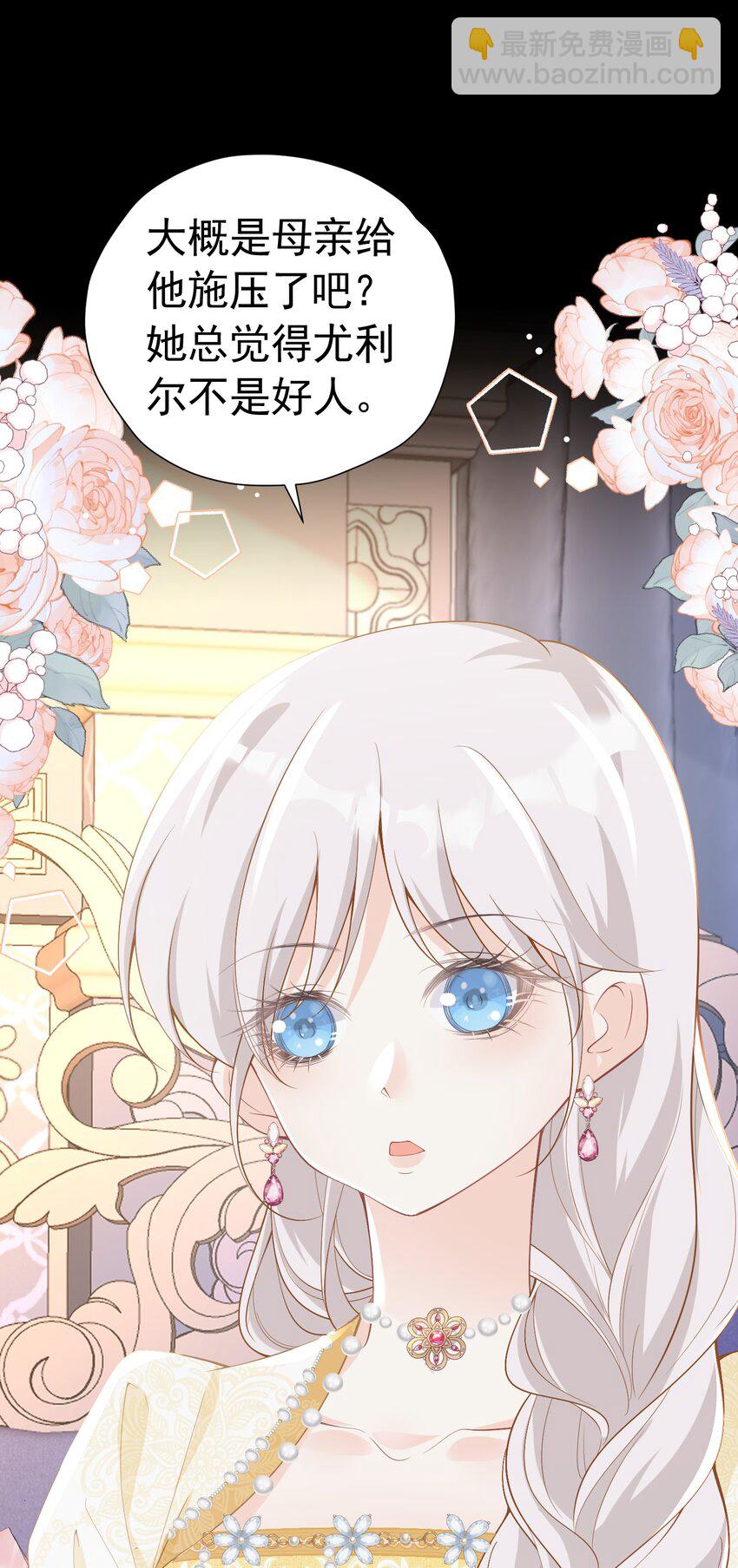 弟弟生气 姐弟关系急剧恶化(1/2)-第12话