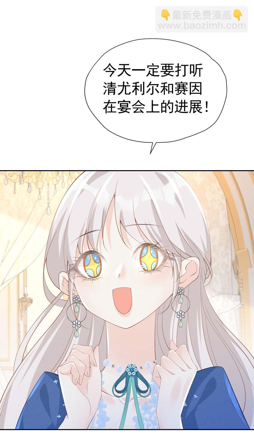 弟弟生气 姐弟关系急剧恶化(1/2)-第12话