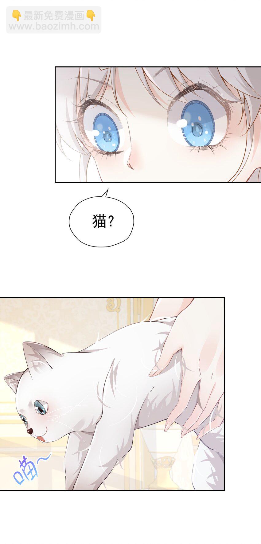 弟弟生气 姐弟关系急剧恶化(1/2)-第12话