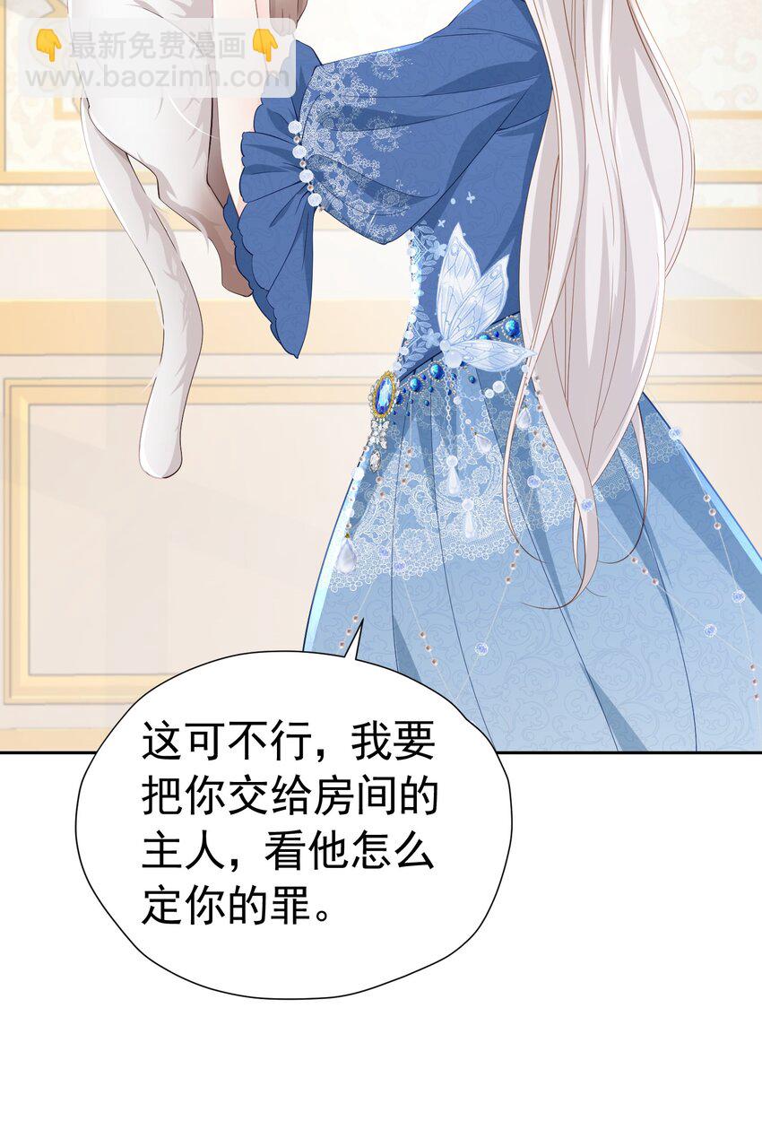 弟弟生气 姐弟关系急剧恶化(1/2)-第12话