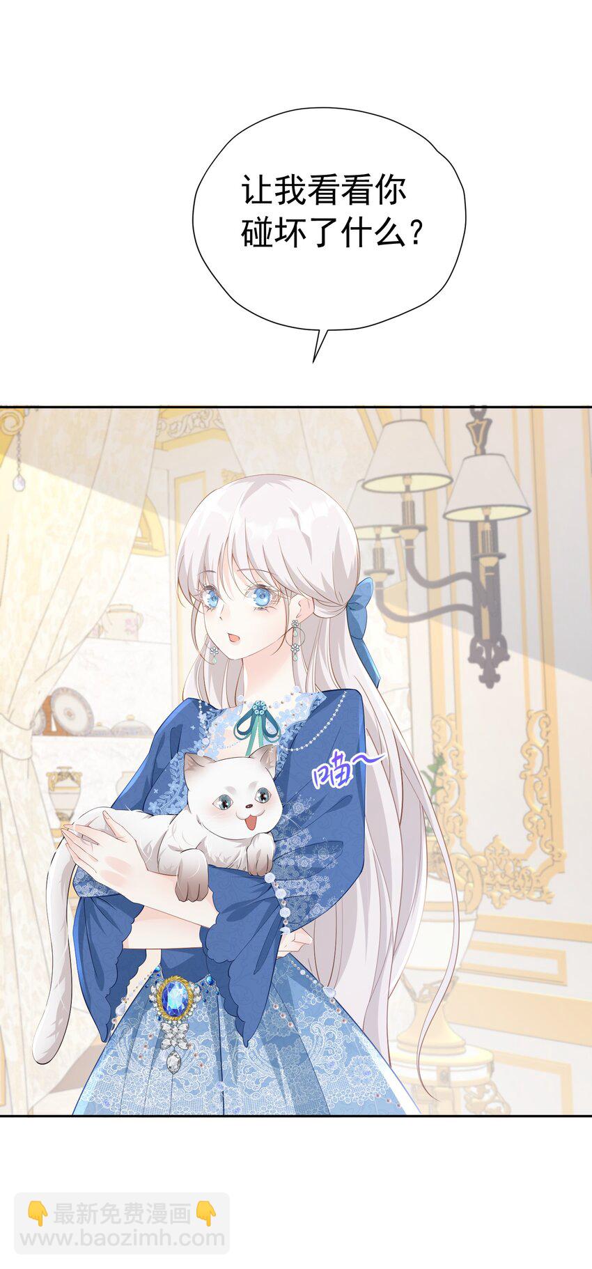 弟弟生气 姐弟关系急剧恶化(1/2)-第12话