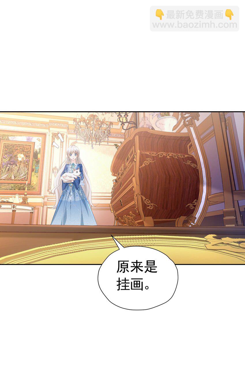 弟弟生气 姐弟关系急剧恶化(1/2)-第12话