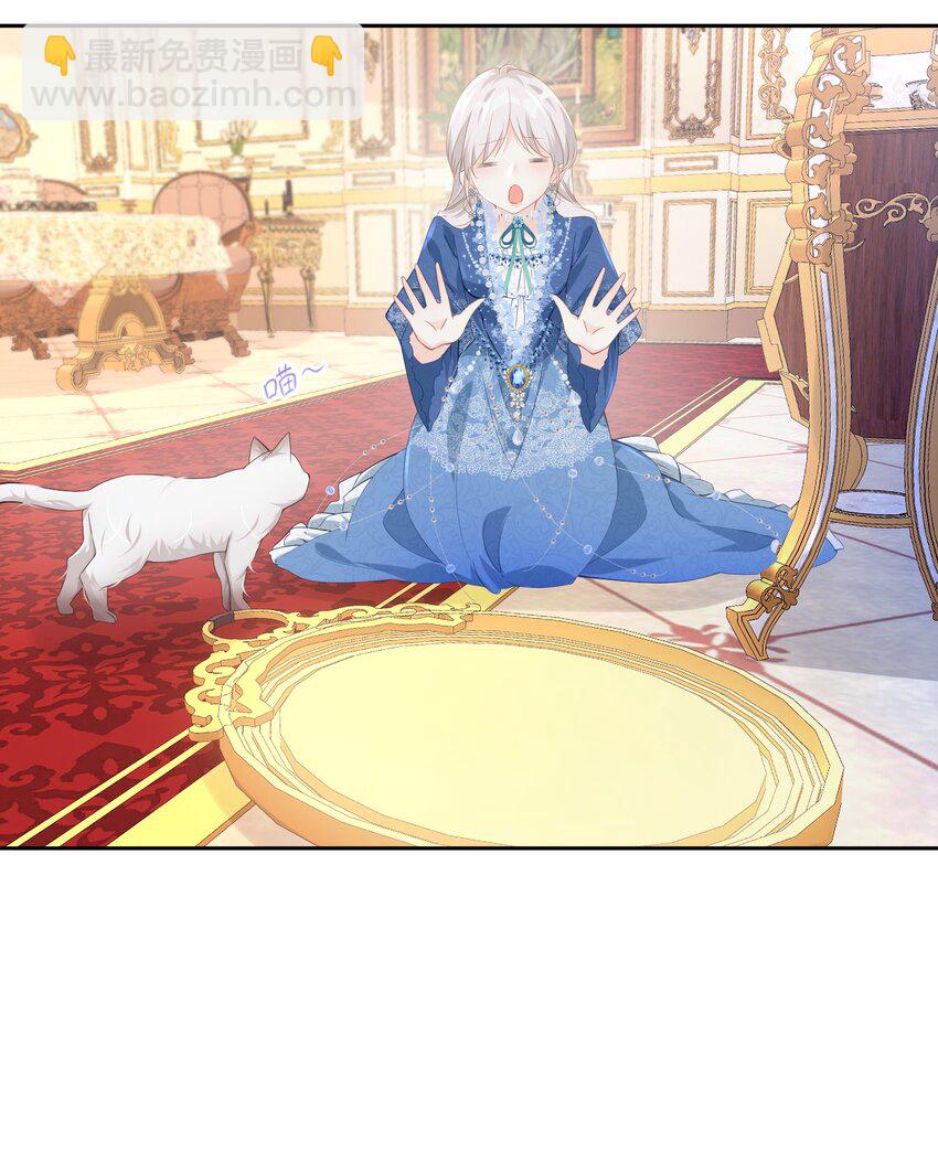 弟弟生气 姐弟关系急剧恶化(1/2)-第12话