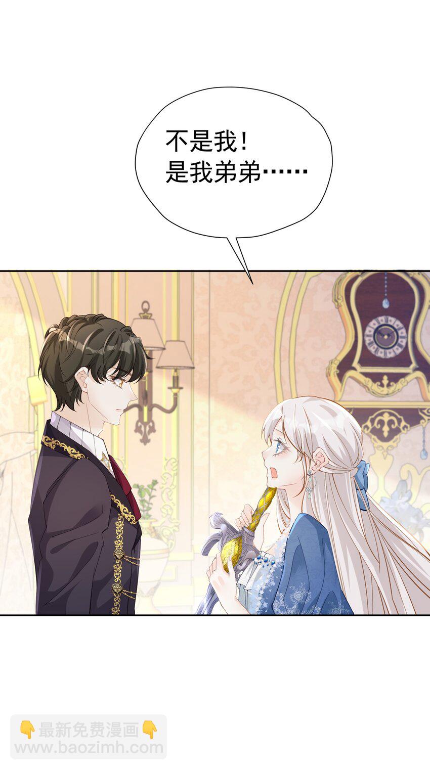 强势一面 不再是我认识那个软弱的女孩(1/2)-第14话