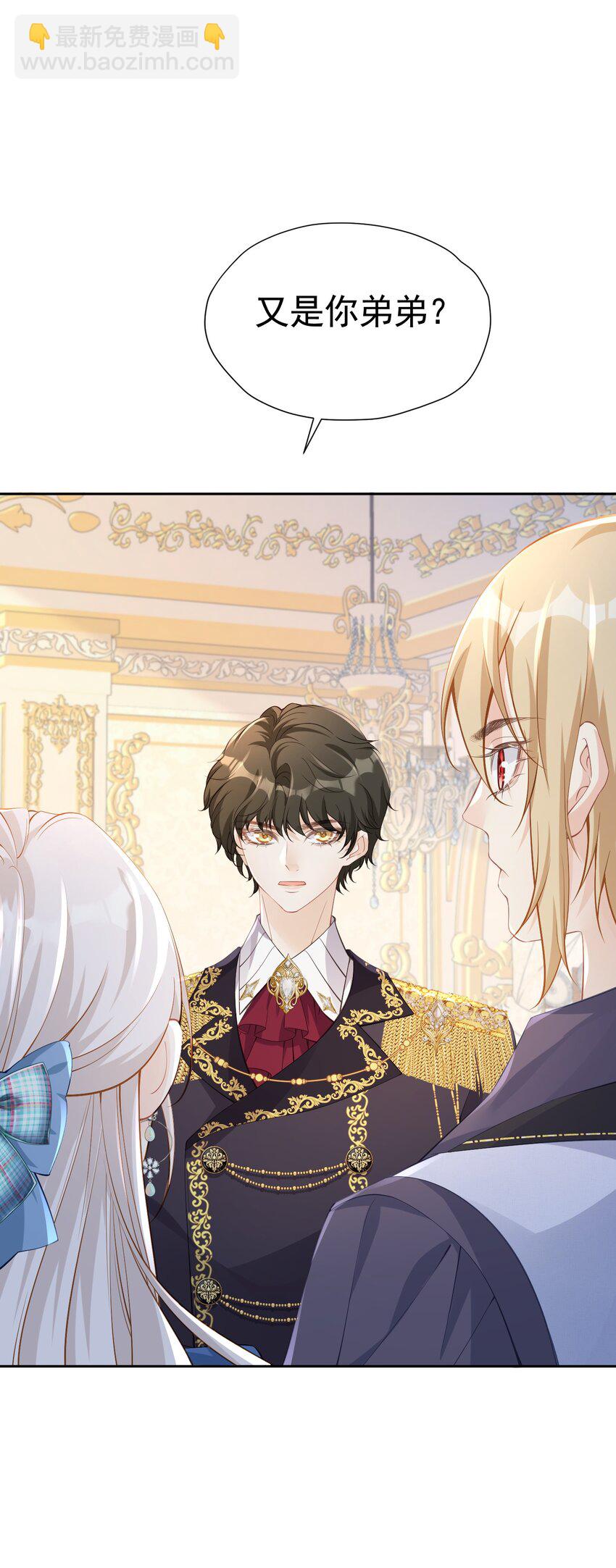 强势一面 不再是我认识那个软弱的女孩(1/2)-第14话