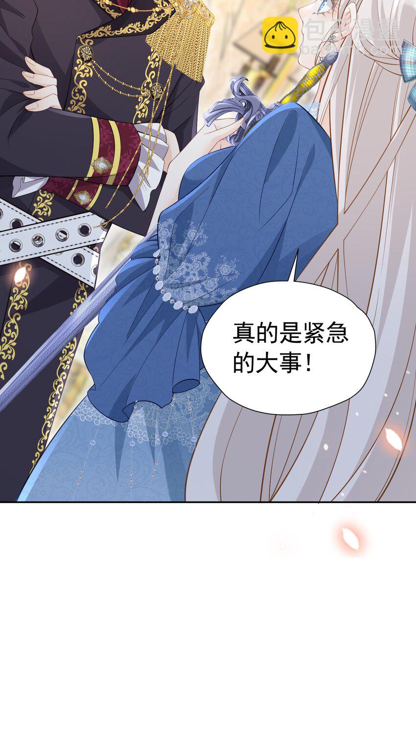 强势一面 不再是我认识那个软弱的女孩(1/2)-第14话