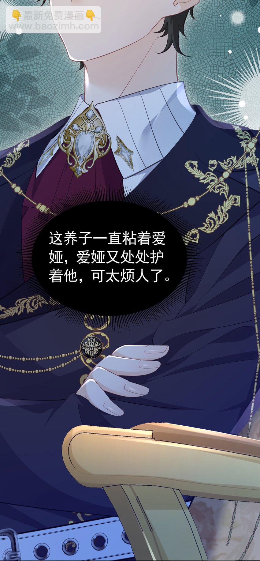 强势一面 不再是我认识那个软弱的女孩(1/2)-第14话