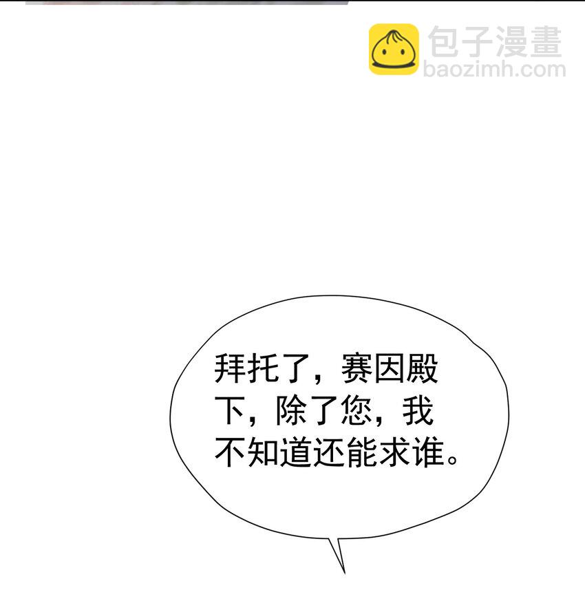 强势一面 不再是我认识那个软弱的女孩(1/2)-第14话