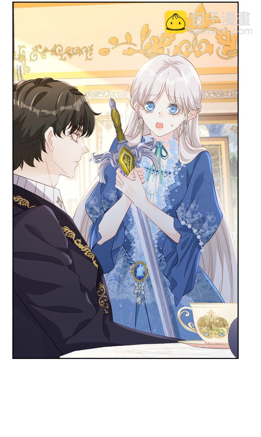 强势一面 不再是我认识那个软弱的女孩(1/2)-第14话