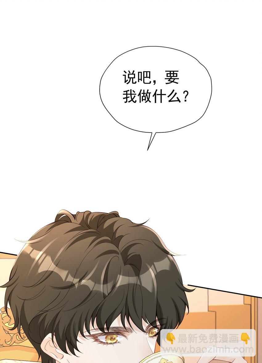 强势一面 不再是我认识那个软弱的女孩(1/2)-第14话