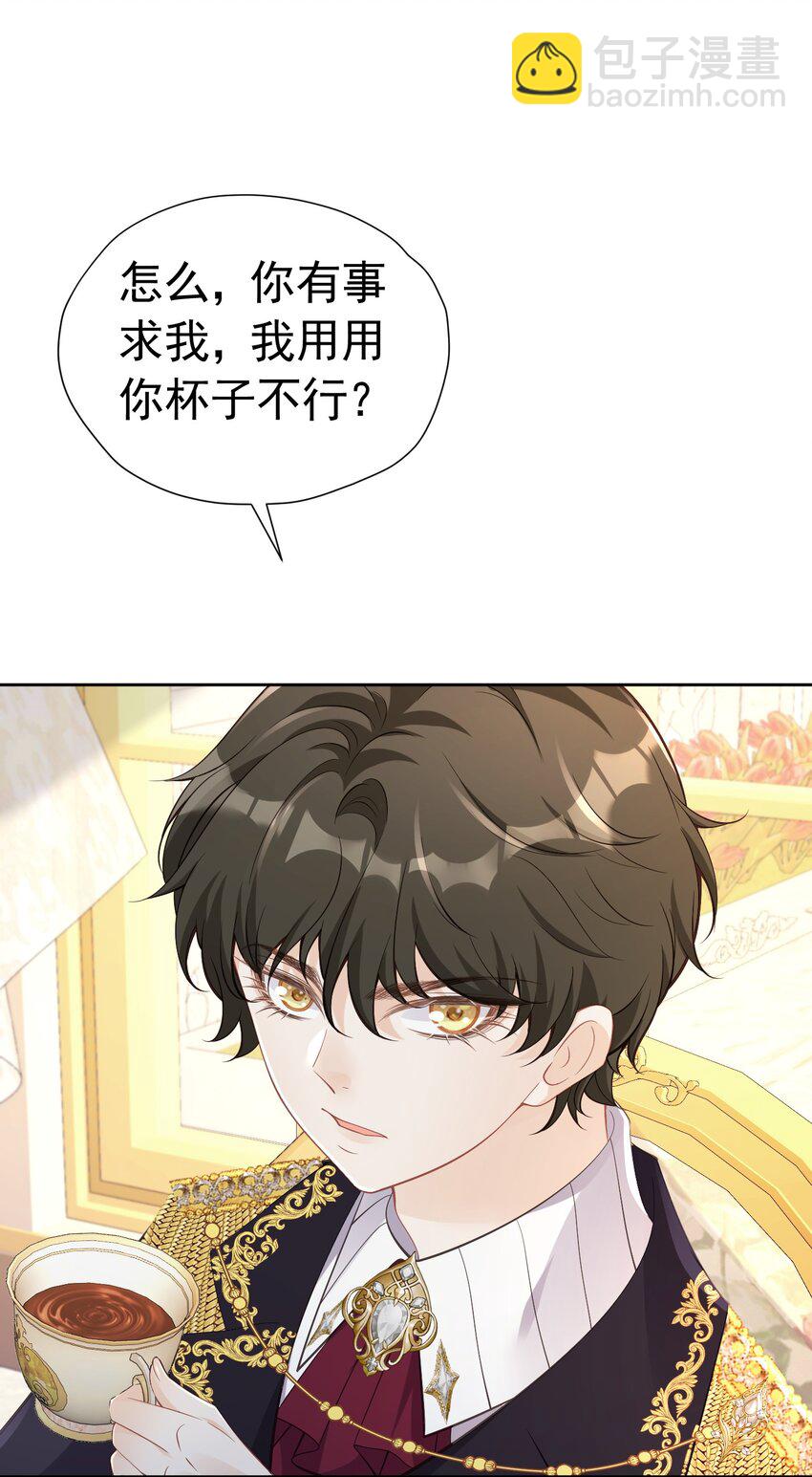 强势一面 不再是我认识那个软弱的女孩(1/2)-第14话