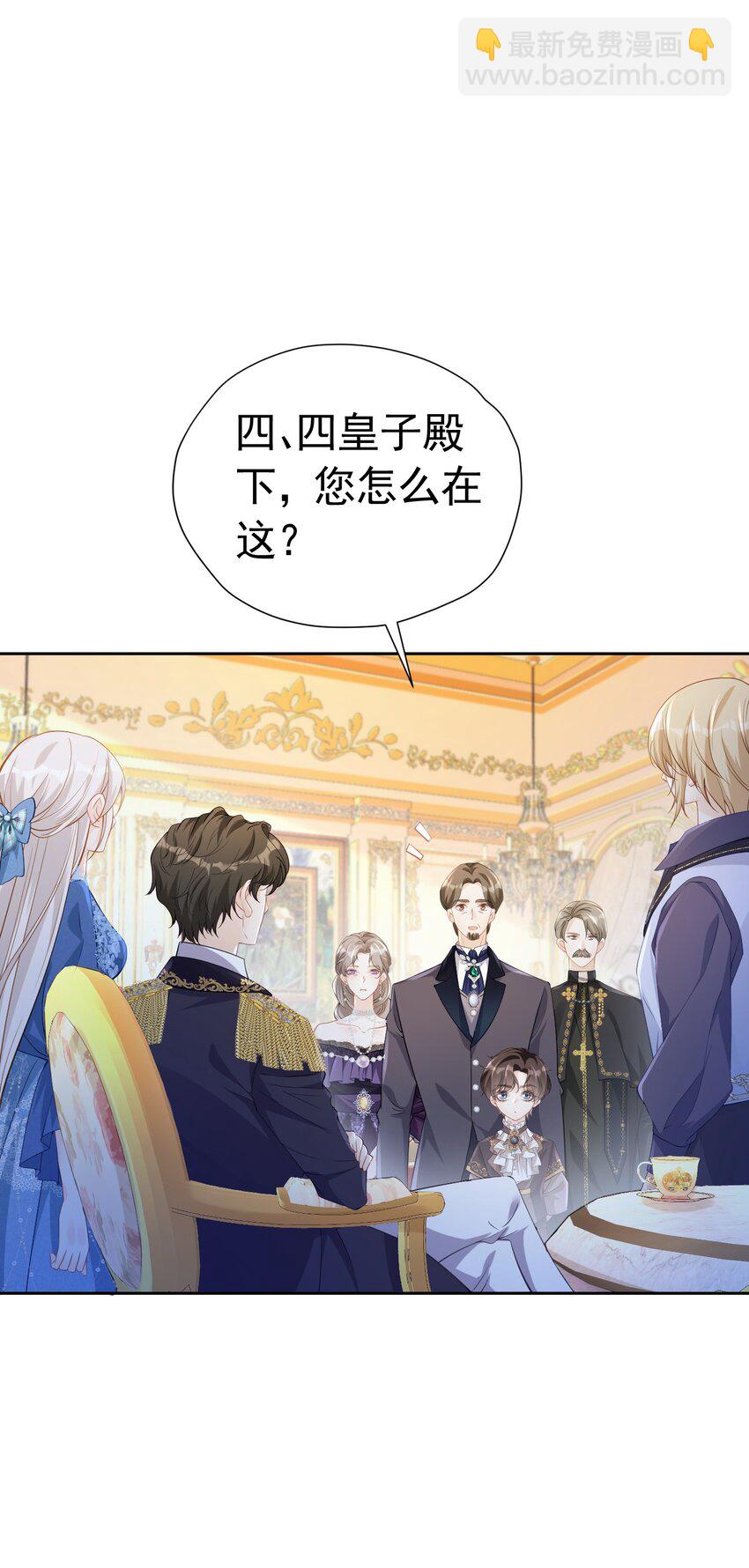 强势一面 不再是我认识那个软弱的女孩(1/2)-第14话