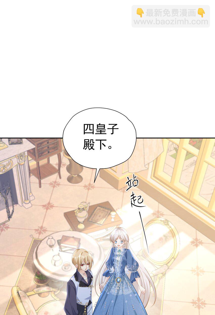 强势一面 不再是我认识那个软弱的女孩(1/2)-第14话