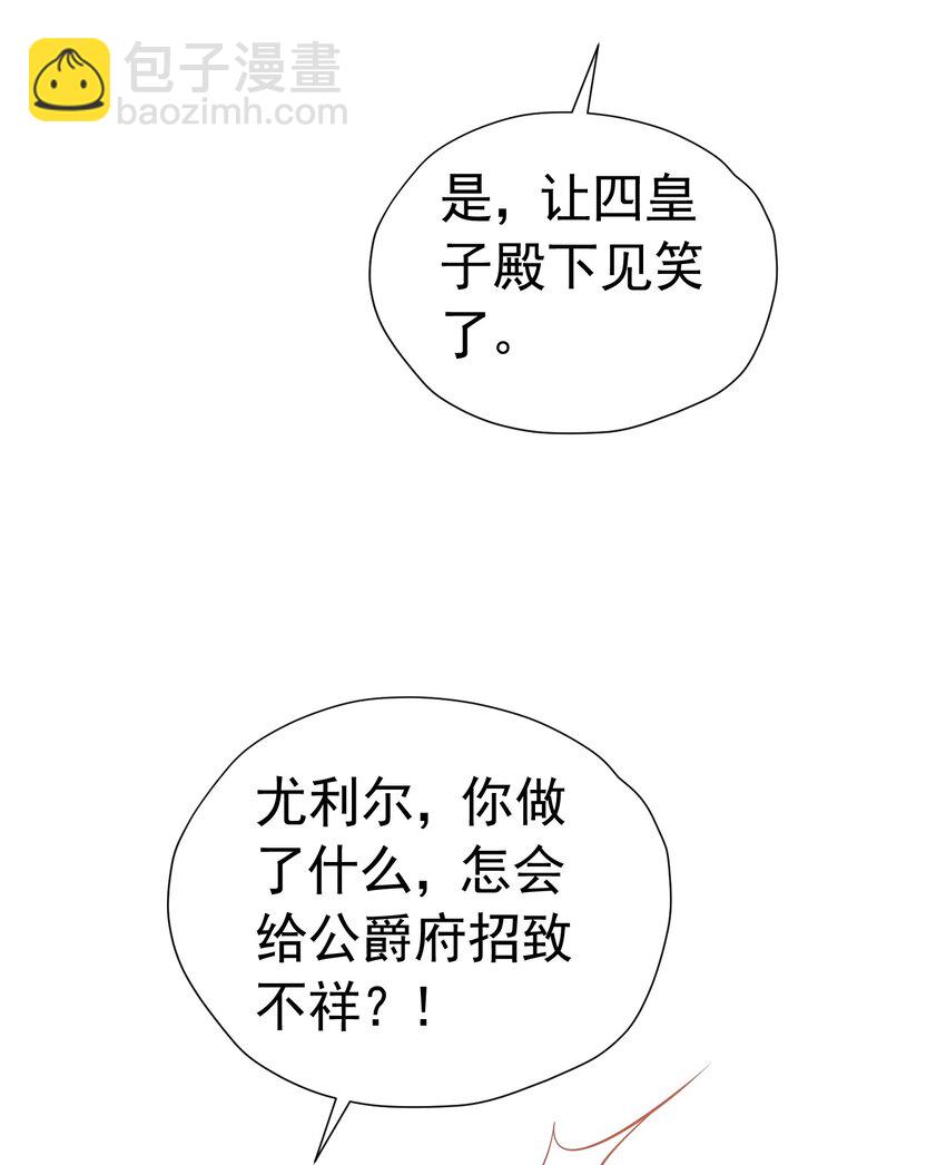 强势一面 不再是我认识那个软弱的女孩(1/2)-第14话