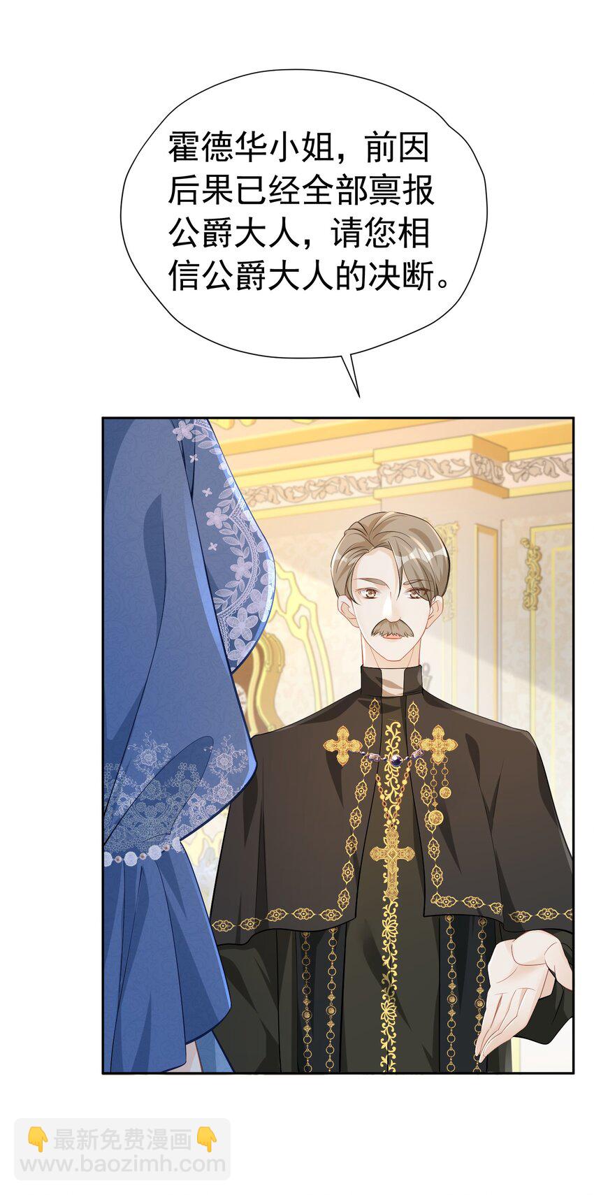 强势一面 不再是我认识那个软弱的女孩(1/2)-第14话