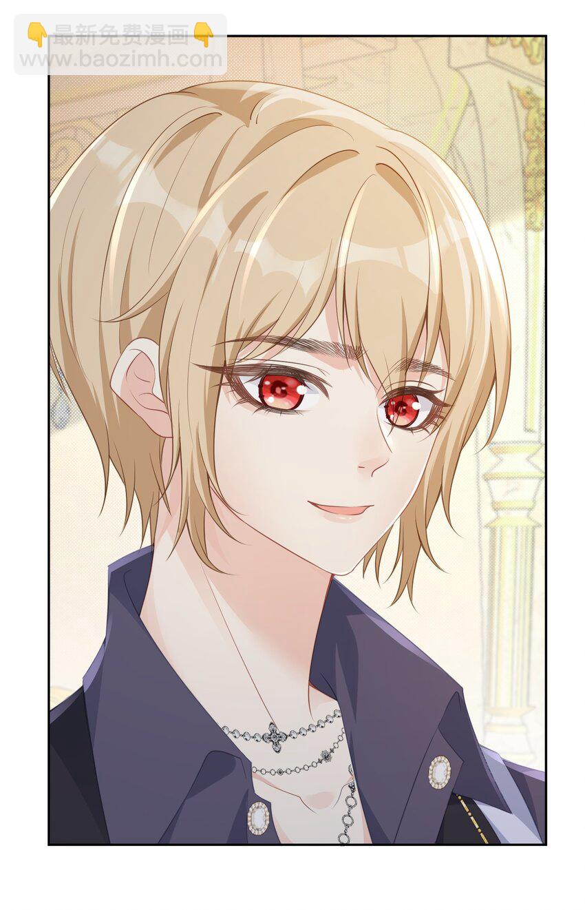 牵手 你只能牵我一个人的手(1/2)-第16话