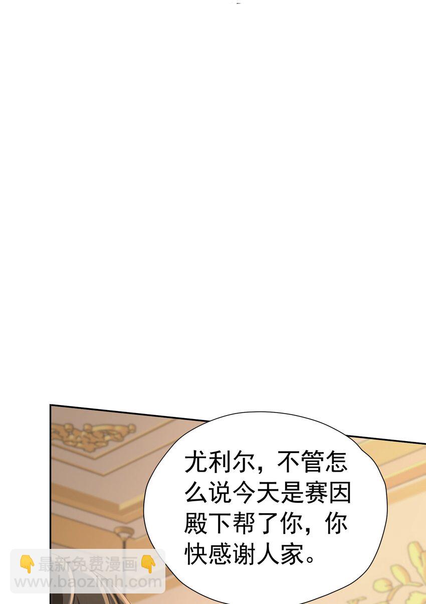 牵手 你只能牵我一个人的手(1/2)-第16话