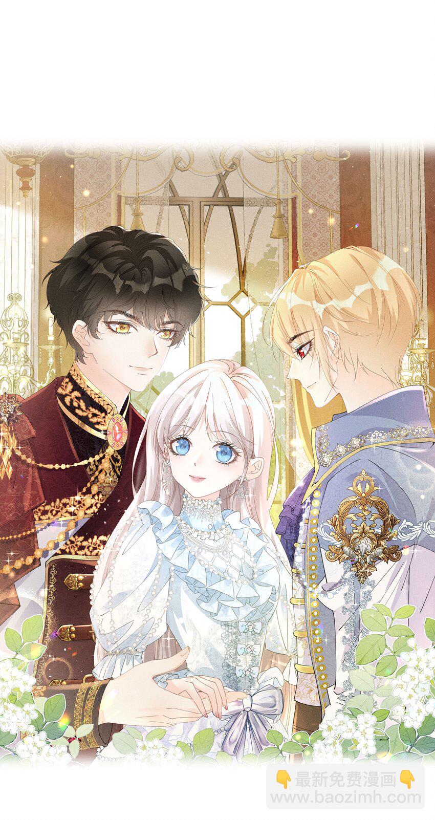 牵手 你只能牵我一个人的手(1/2)-第16话