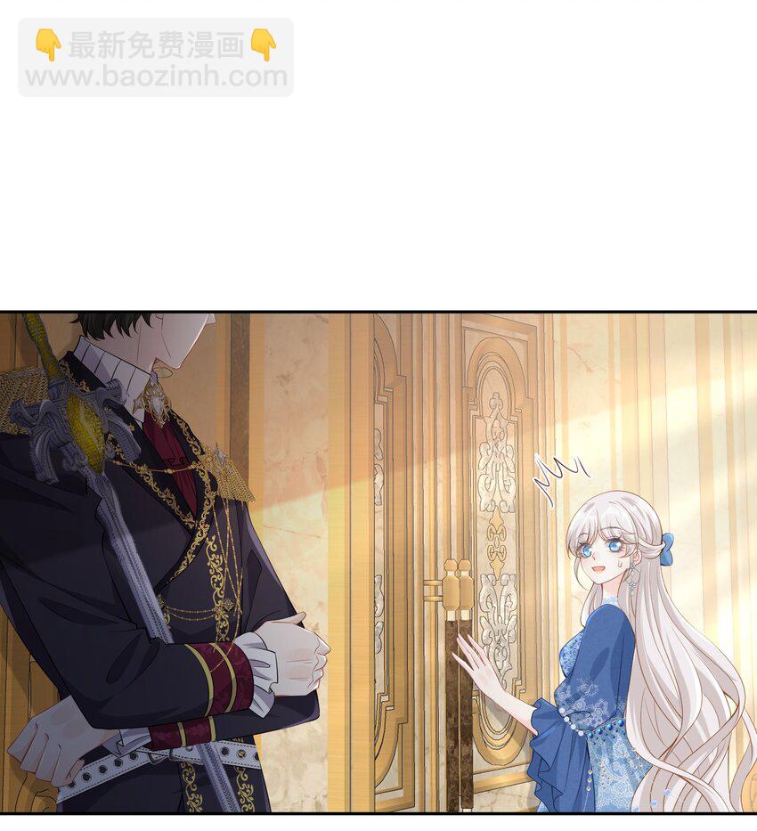 牵手 你只能牵我一个人的手(1/2)-第16话