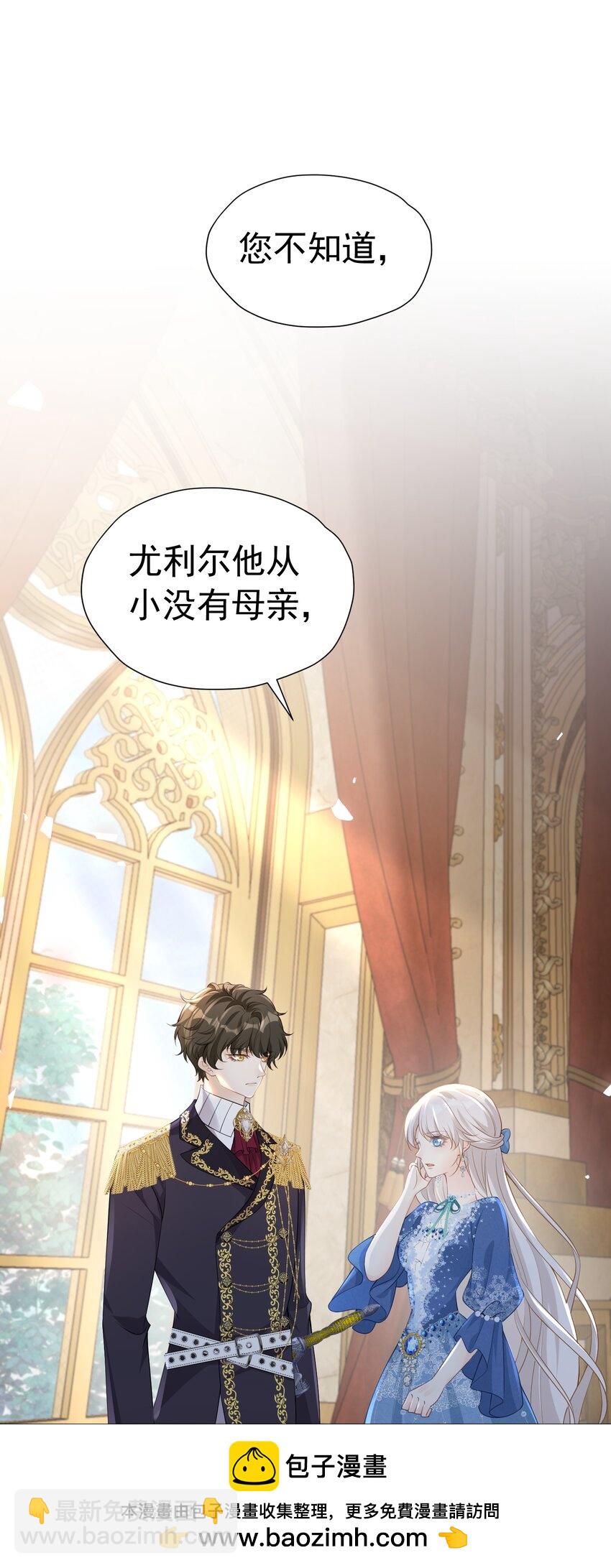 牵手 你只能牵我一个人的手(1/2)-第16话