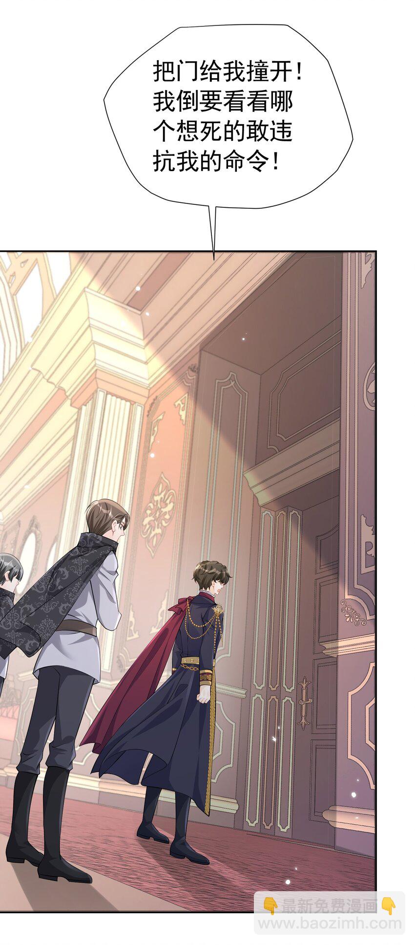 躲进怀里 当着未婚夫面躲进死敌怀里(1/2)-第18话