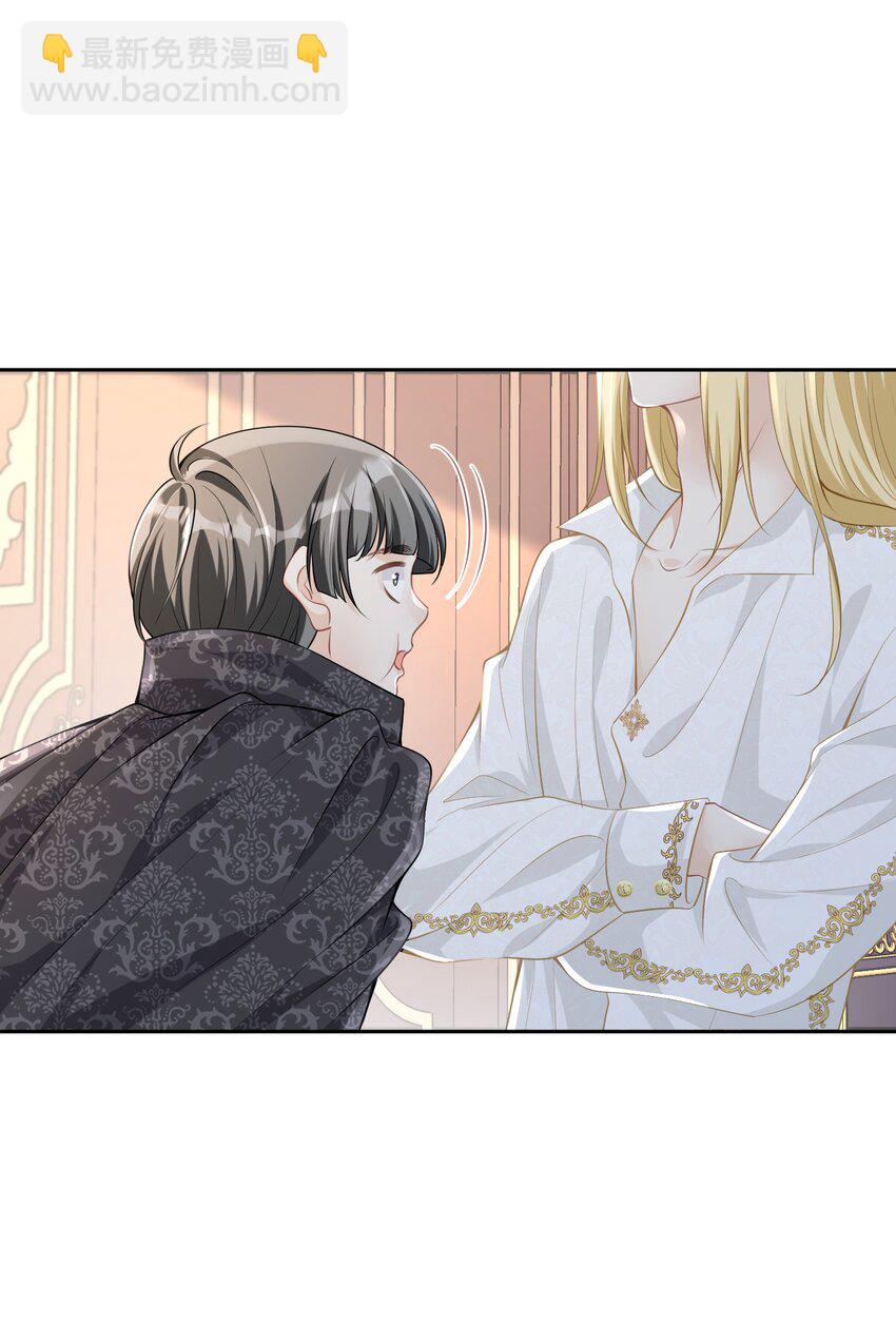 躲进怀里 当着未婚夫面躲进死敌怀里(1/2)-第18话