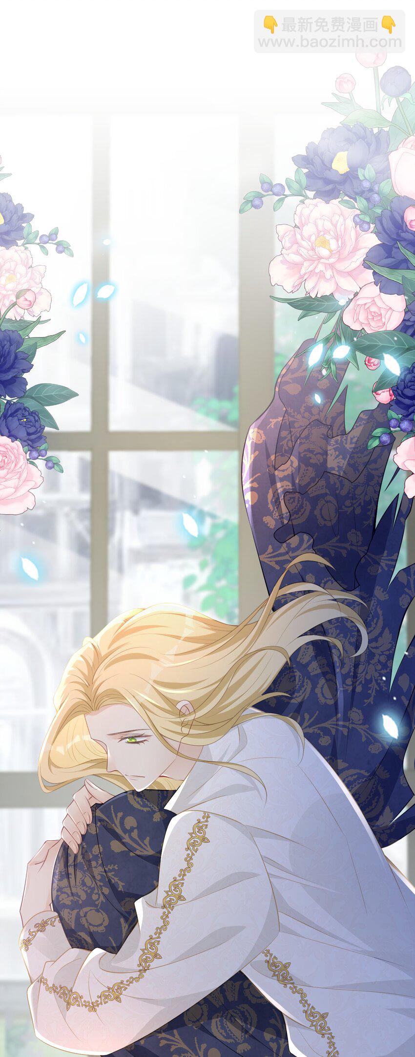 躲进怀里 当着未婚夫面躲进死敌怀里(1/2)-第18话