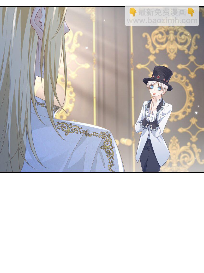 躲进怀里 当着未婚夫面躲进死敌怀里(1/2)-第18话