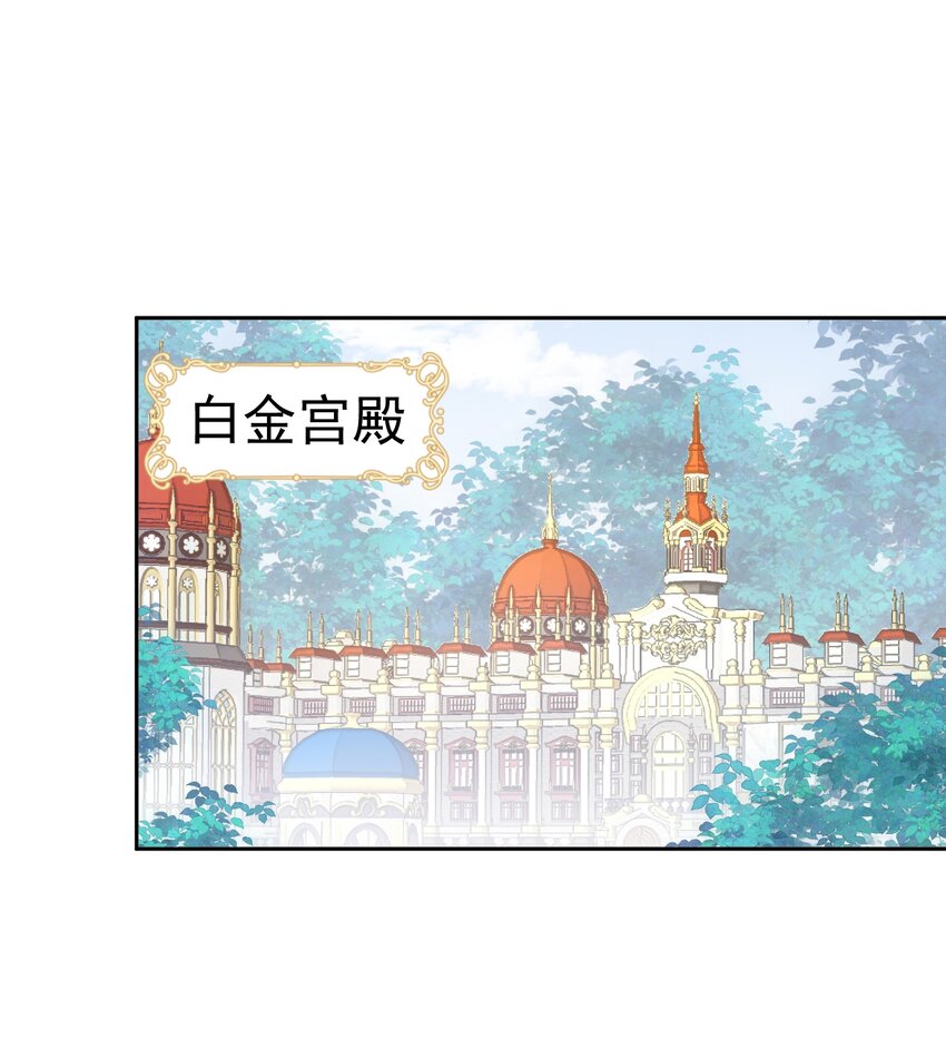 为谁而来 又是为了你弟弟来见我吗(1/2)-第22话