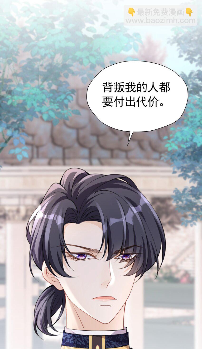 为谁而来 又是为了你弟弟来见我吗(1/2)-第22话