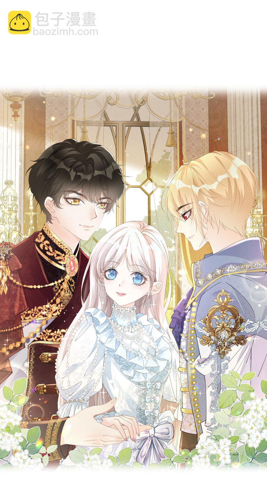 为谁而来 又是为了你弟弟来见我吗(1/2)-第22话