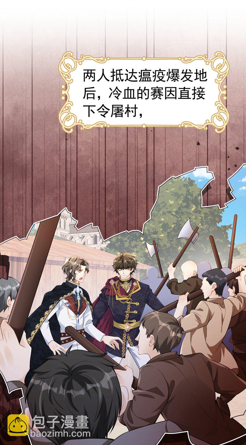 为谁而来 又是为了你弟弟来见我吗(1/2)-第22话