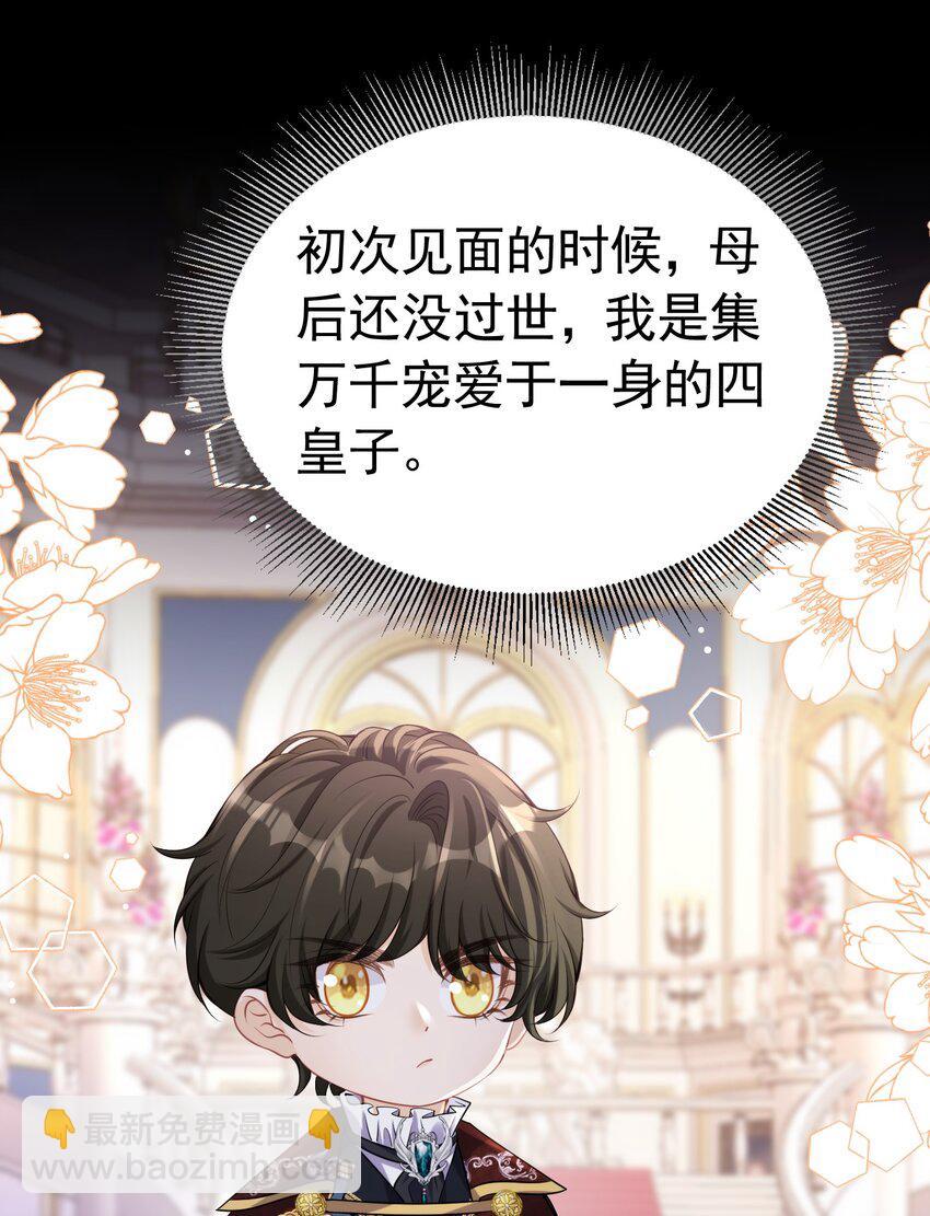 为谁而来 又是为了你弟弟来见我吗(1/2)-第22话