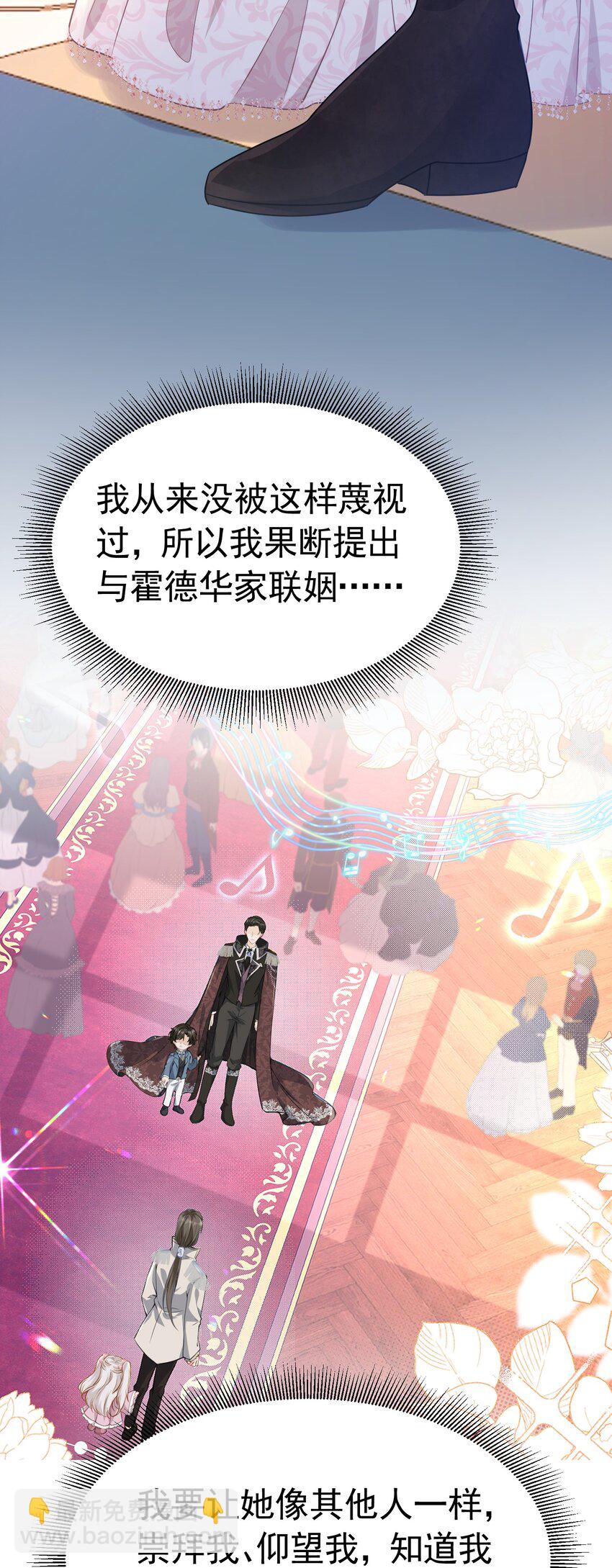 为谁而来 又是为了你弟弟来见我吗(1/2)-第22话