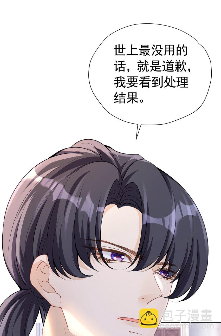 为谁而来 又是为了你弟弟来见我吗(1/2)-第22话