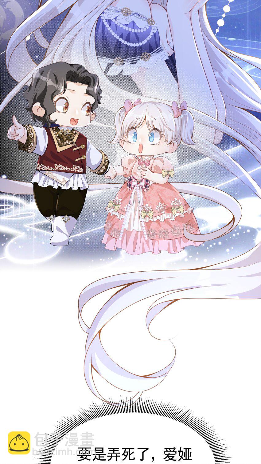 为谁而来 又是为了你弟弟来见我吗(1/2)-第22话