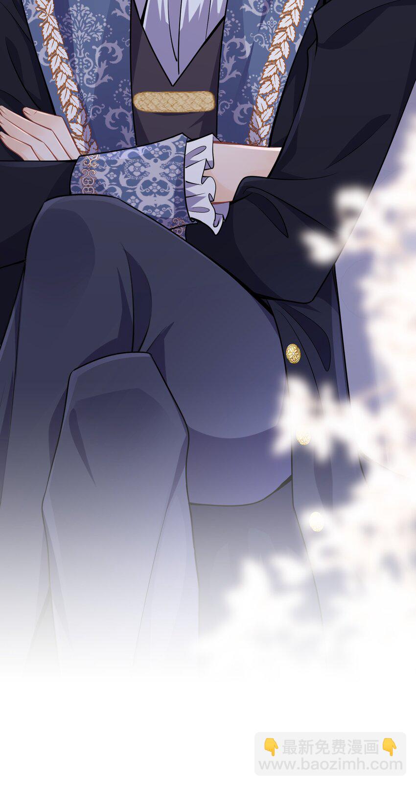 荧幕初吻 四皇子殿下吻了我！？(1/2)-第24话