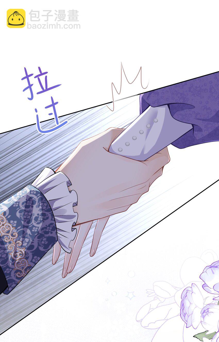 荧幕初吻 四皇子殿下吻了我！？(1/2)-第24话