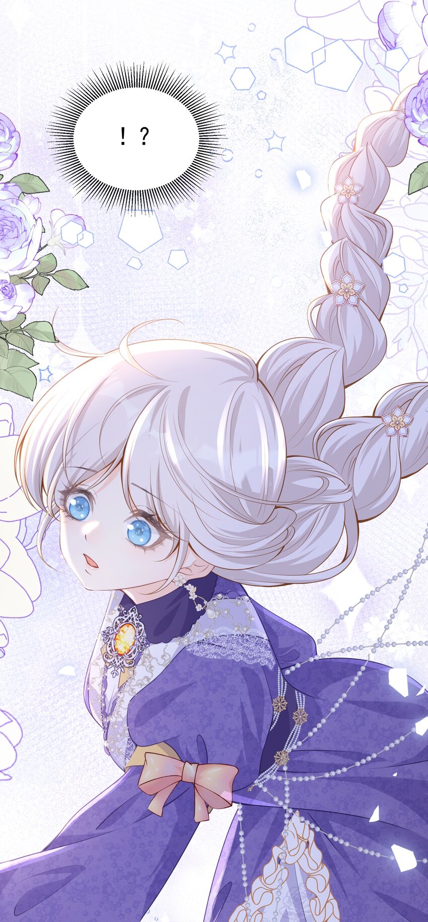 荧幕初吻 四皇子殿下吻了我！？(1/2)-第24话