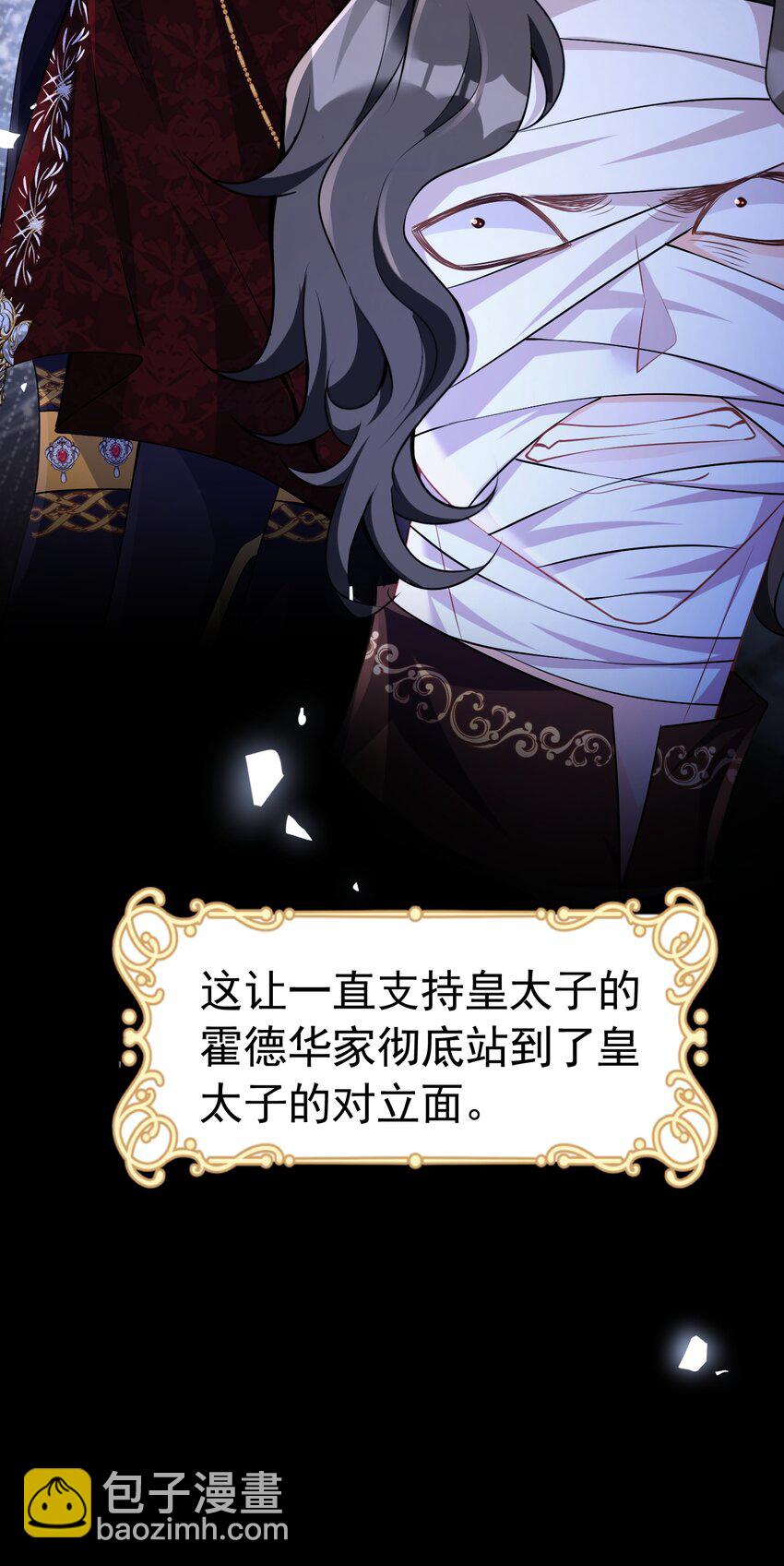 有哥哥了 终于迎来兄弟和解(1/2)-第26话