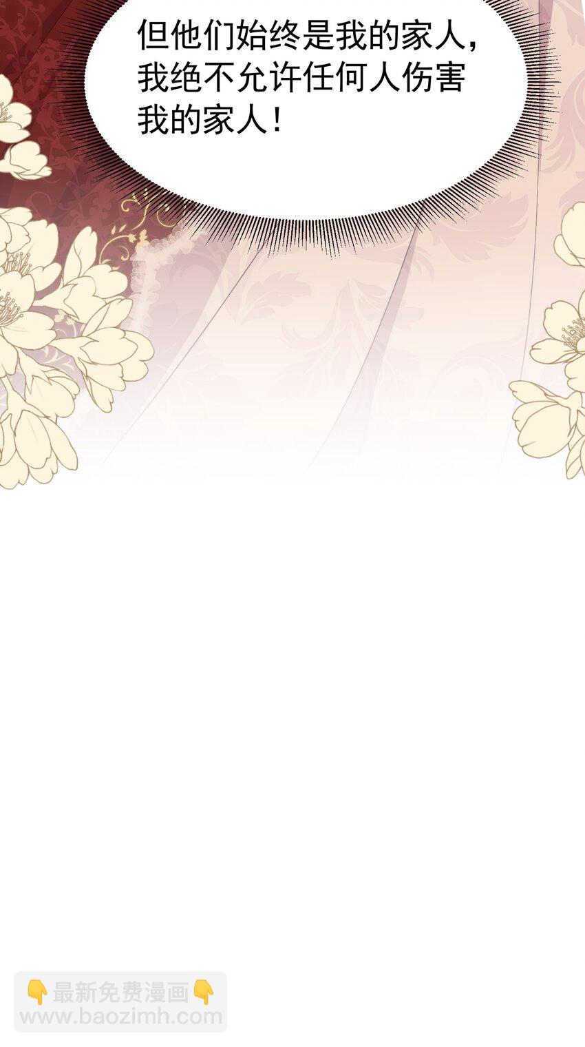 有哥哥了 终于迎来兄弟和解(1/2)-第26话