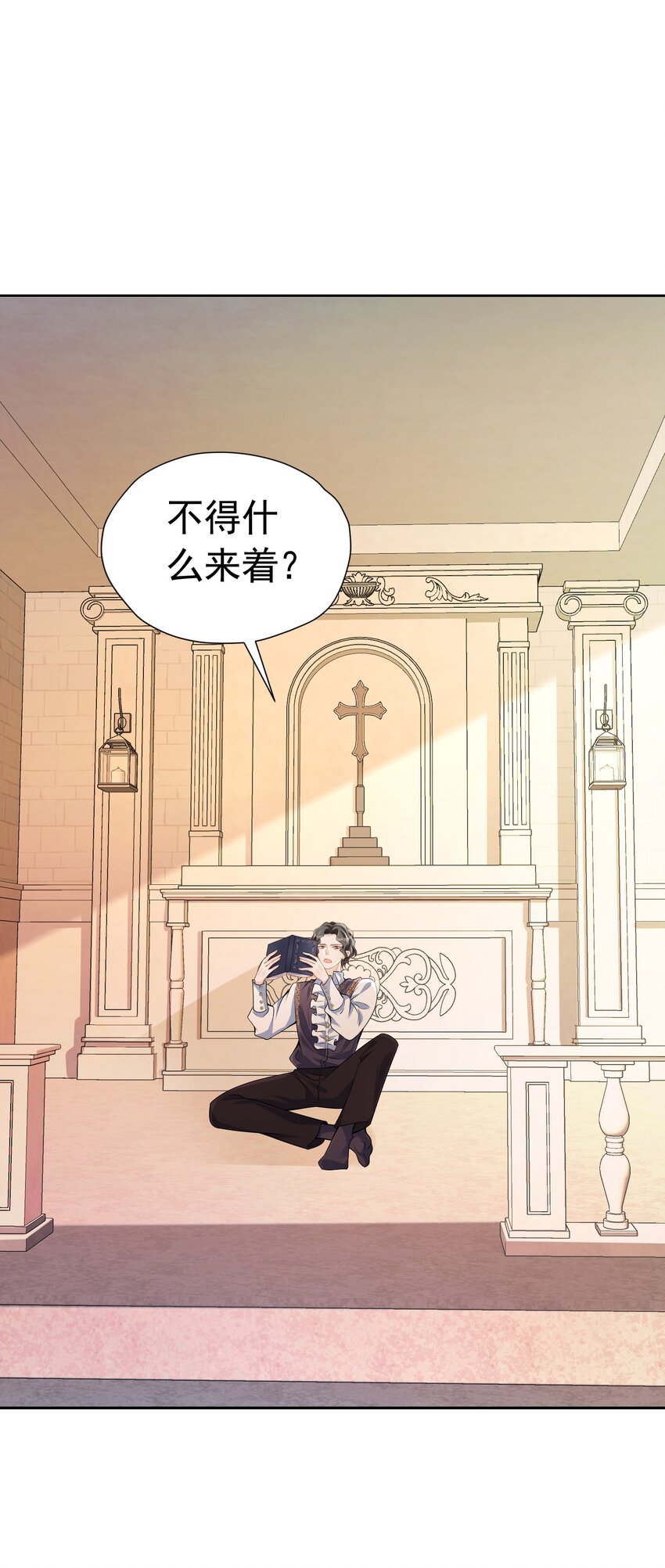 有哥哥了 终于迎来兄弟和解(1/2)-第26话