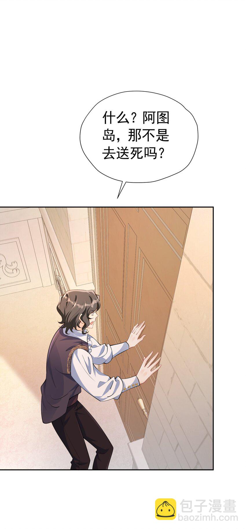 有哥哥了 终于迎来兄弟和解(1/2)-第26话