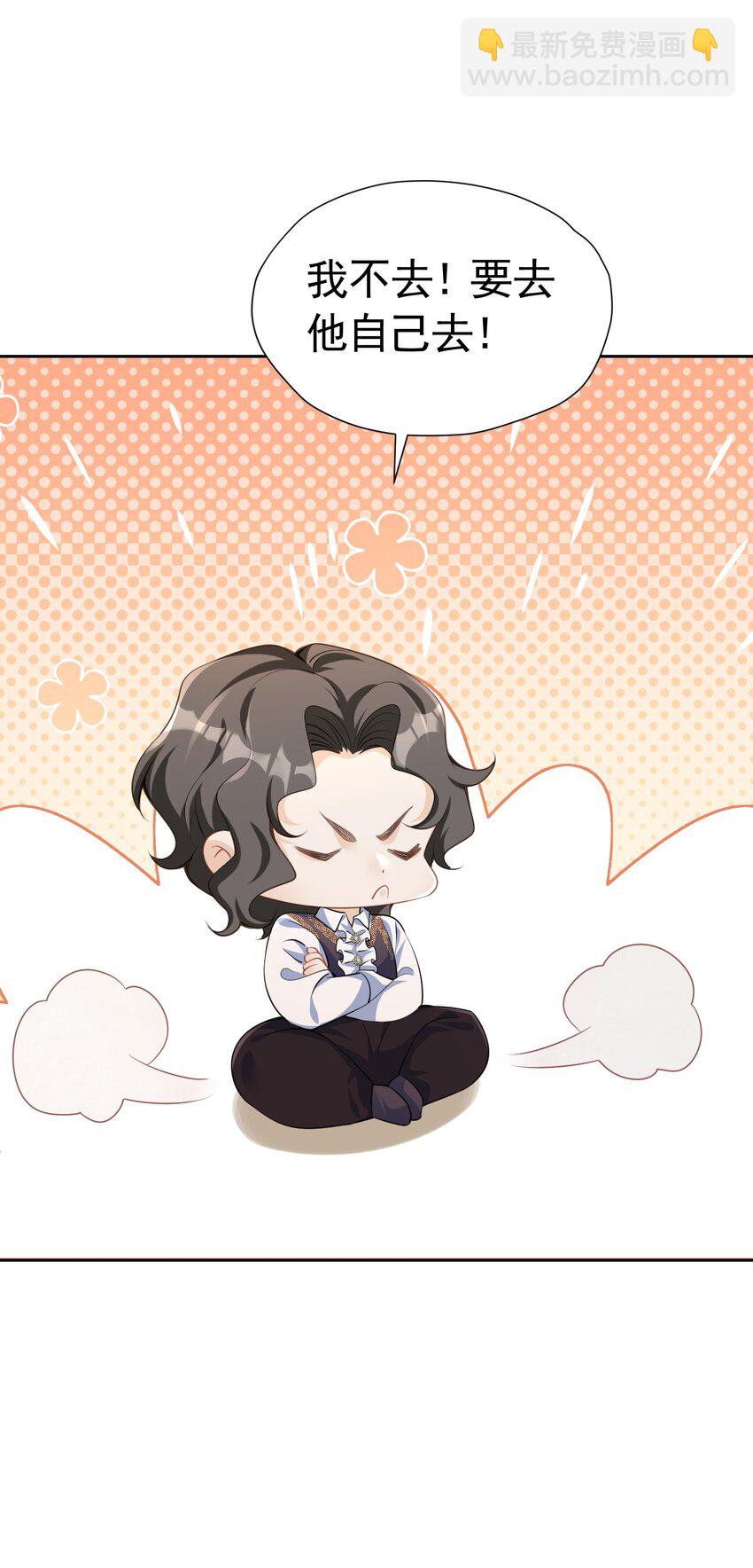 有哥哥了 终于迎来兄弟和解(1/2)-第26话