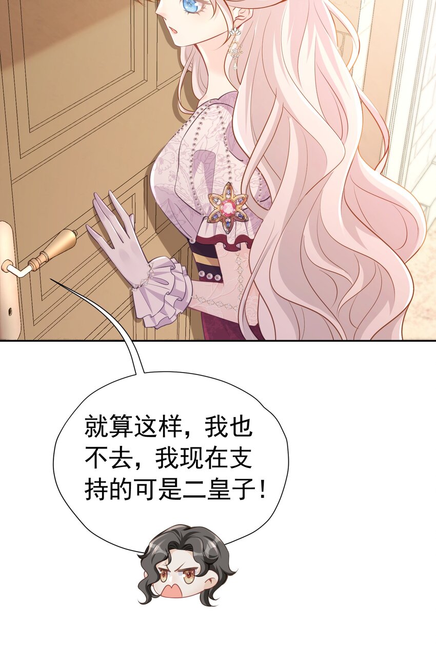 有哥哥了 终于迎来兄弟和解(1/2)-第26话