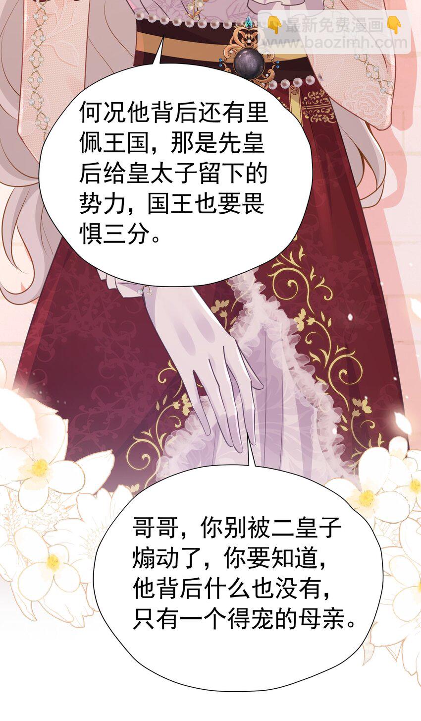 有哥哥了 终于迎来兄弟和解(1/2)-第26话