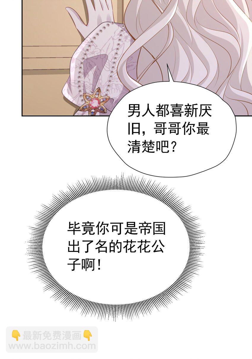 有哥哥了 终于迎来兄弟和解(1/2)-第26话