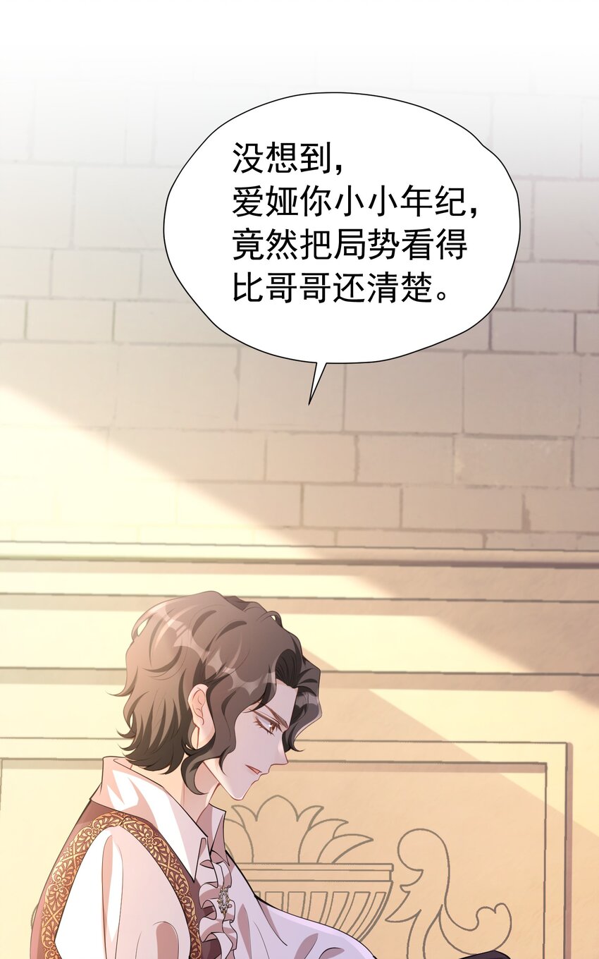 有哥哥了 终于迎来兄弟和解(1/2)-第26话