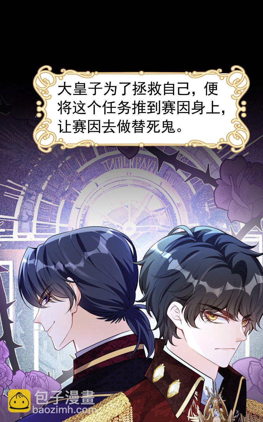 有哥哥了 终于迎来兄弟和解(1/2)-第26话